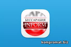 канал Бессарабия.UA