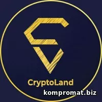 Cryptoland Одесса